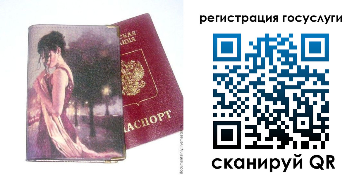 найти адрес прописки в Тихвине