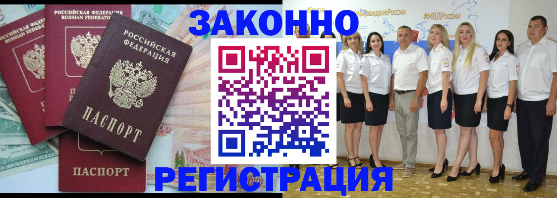 временная регистрация госуслуги в Тихвине