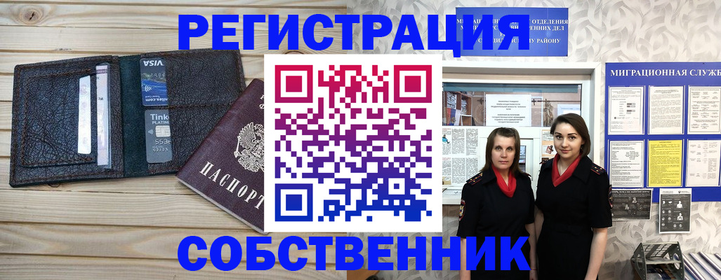 форма 3 в Тихвине