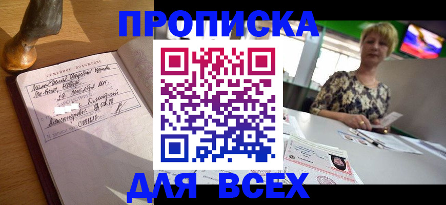 временная регистрация госуслуги в Тихвине