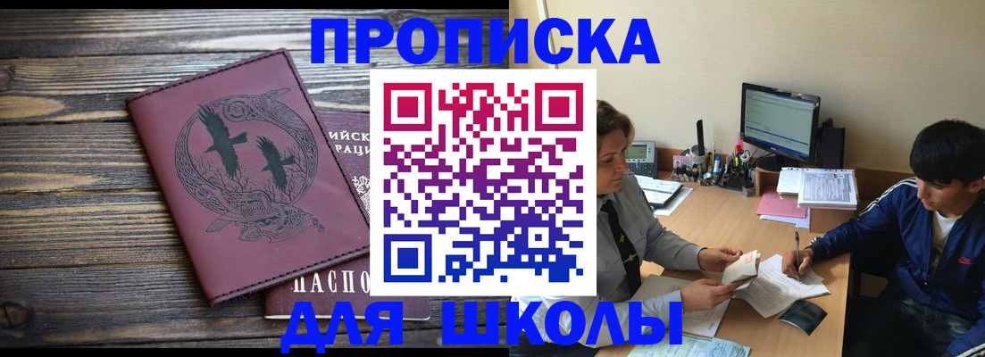 прописка регистрация в Тихвине